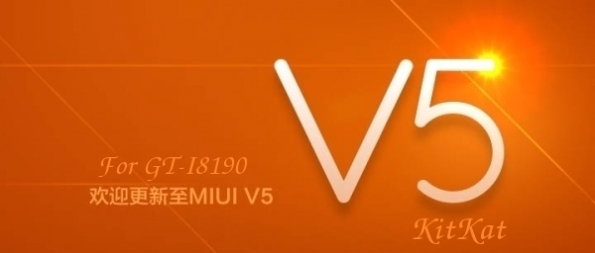miui-v5-logo-00_phixr0fsnw